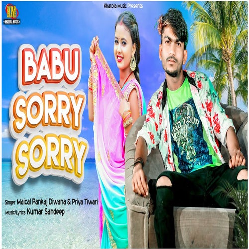 Babu Sorry Sorry