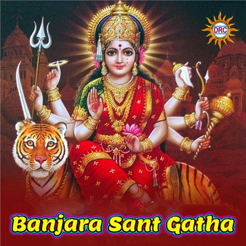 Banjara Sant Gatha