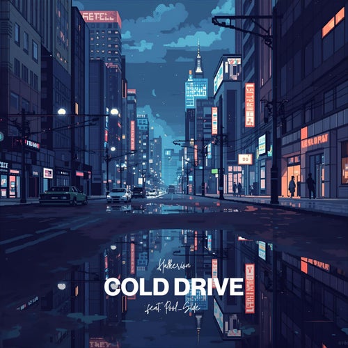cold drive (feat. Pool_Side)