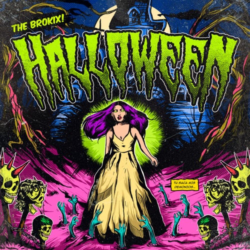 Halloween