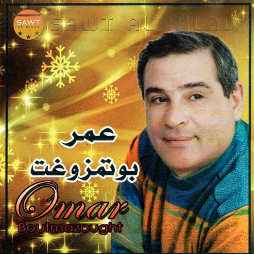 Maydrikh Dounit