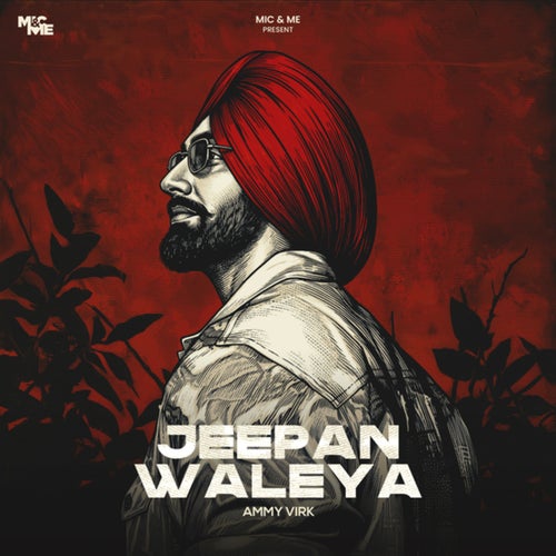 Jeepan Waleya