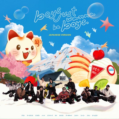 หายใจทิ้ง (boys just wanna be boys) (Japanese Version [From บัส ซิ่ง เจแปน])