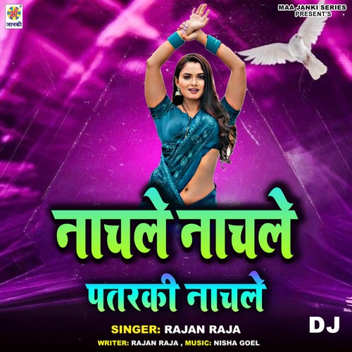 Nachle Nachle Pataraki Nachle DJ