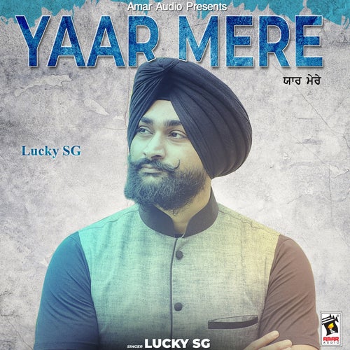 Yaar Mere
