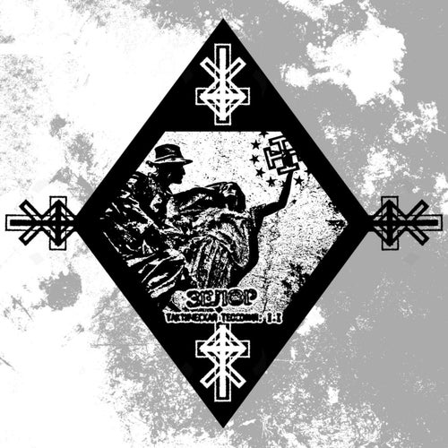Тактическая Теософия 1.1