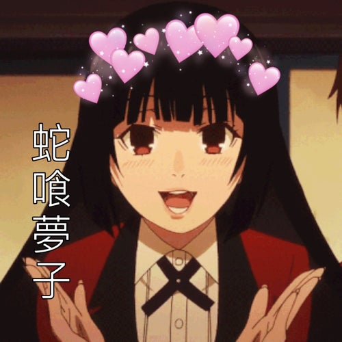 Yumeko