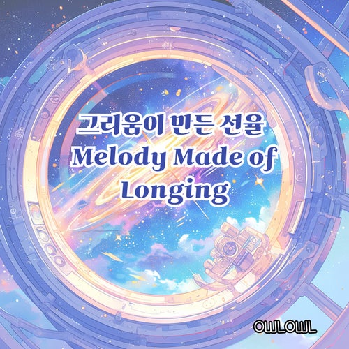 Melody Made of Longing