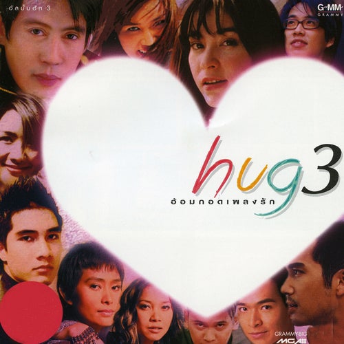 Hug, Vol. 3