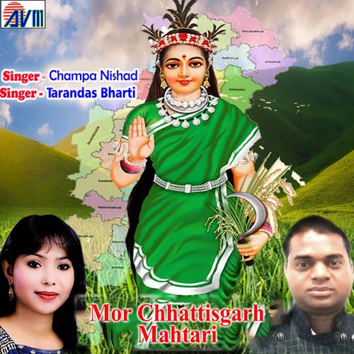 Mor Chhattisgarh Mahtari