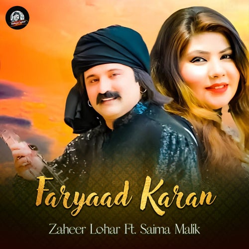 Faryaad Karan (feat. Saima Malik)