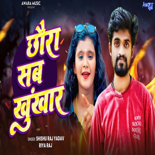 Chhaura Sab Khunkhar