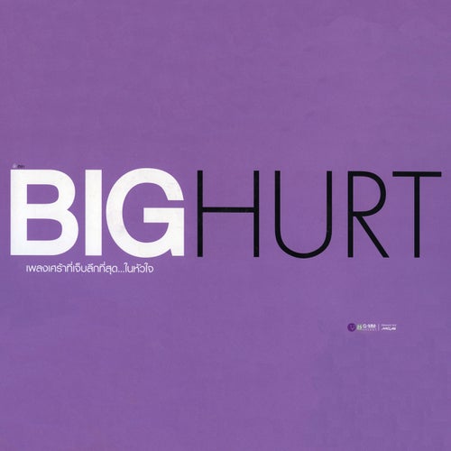 Big Hurt