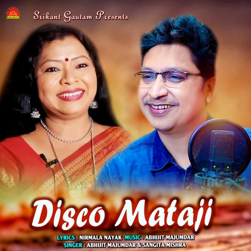 Disco Mataji