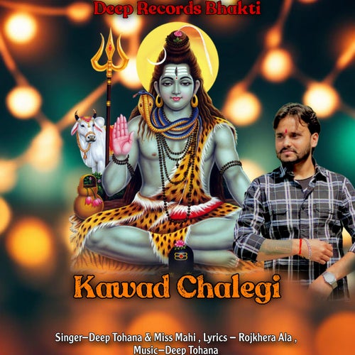 Kawad Chalegi