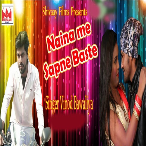 Naina Me Sapne Baste