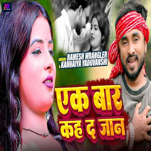 Ek Bar Kah Da Jaan