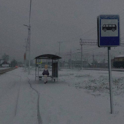 Тишина