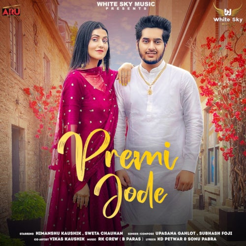 Premi Jode (feat. Sweta Chauhan)