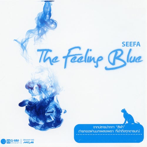 Seefa The Feeling Blue