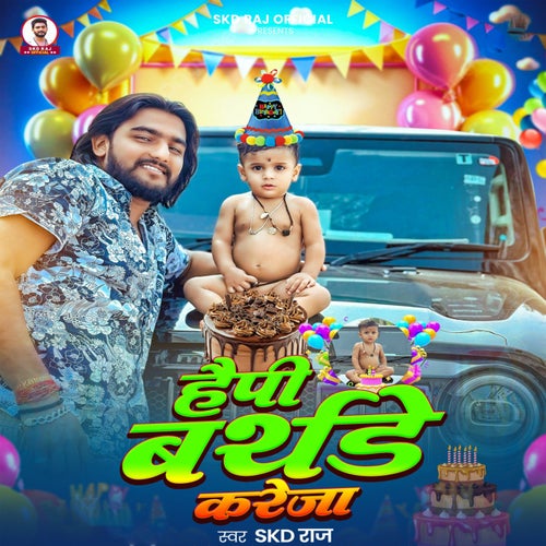 Happy Birthday Kareja