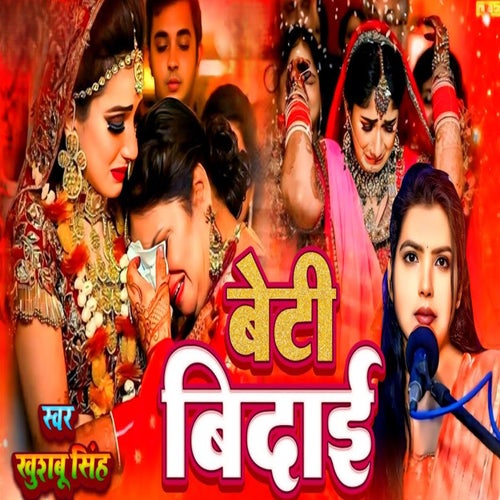 Beti Bidai
