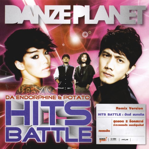 HITS BATTLE DA ENDORPHINE & POTATO