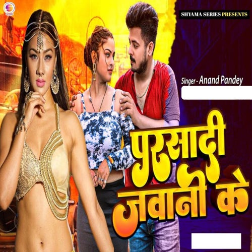 Parsadi Jawani Ke