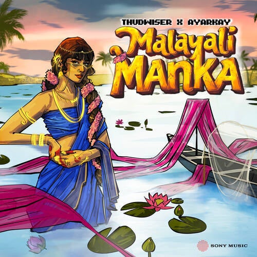 Malayali Manka