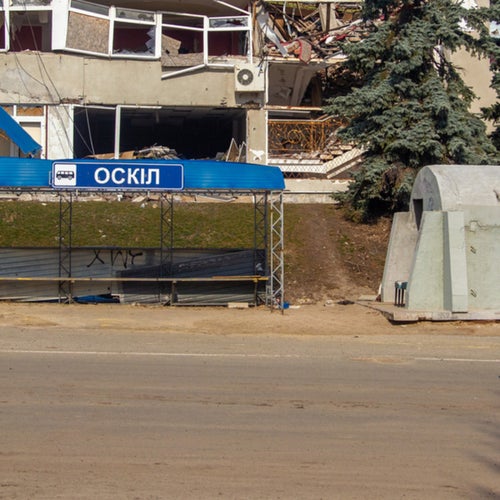 Оскіл