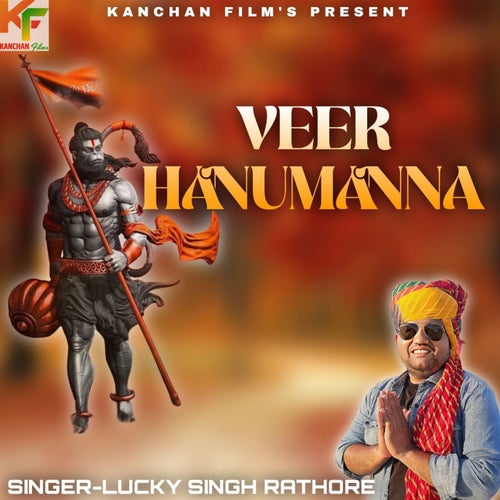 Veer Hanumanna
