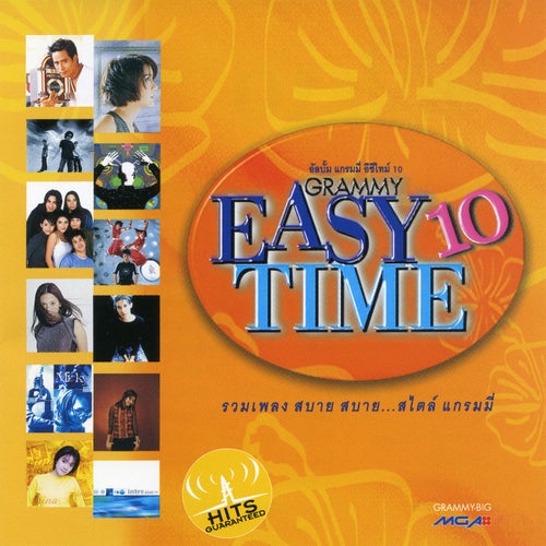 Easy Time, Vol. 10