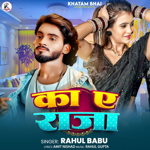 Ka Ae Raja