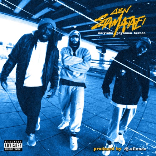 Release of the week