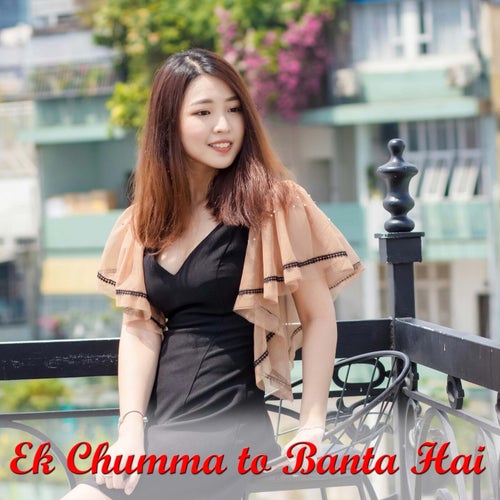 Ek Chumma to Banta Hai