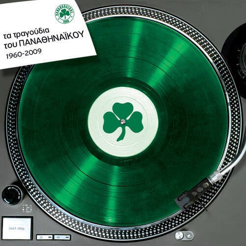 Track Artwork