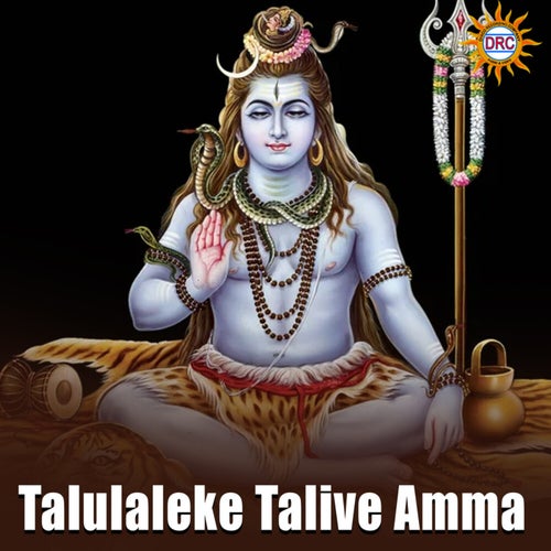 Talulaleke Talive Amma