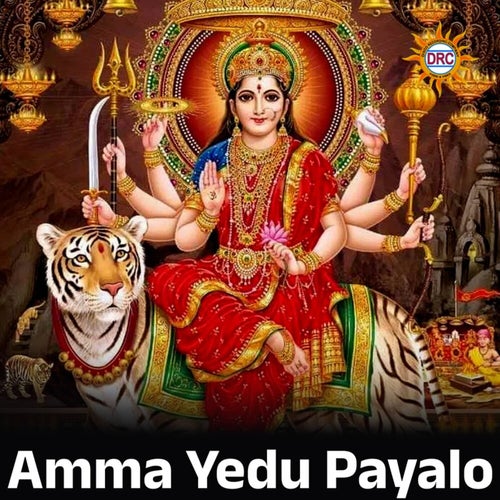 Amma Yedu Payalo