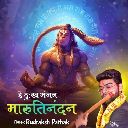 Hey Dukh Bhanjan Marutinandan