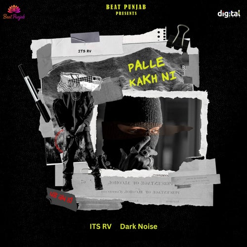 Palle Kakh Ni