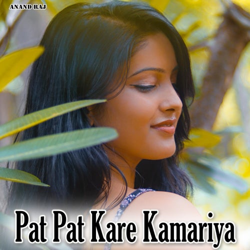 Pat Pat Kare Kamariya