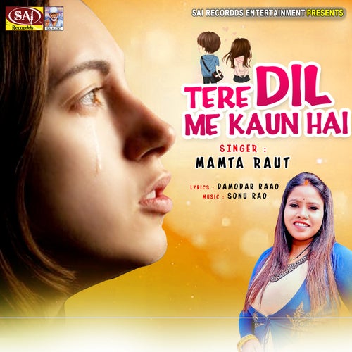 Tere Dil Me Kaun Hai