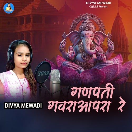 Ganpat Gavra Apra Re