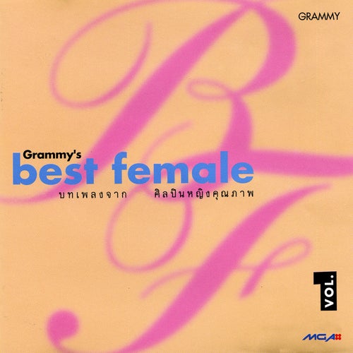 Best Female, Vol. 1
