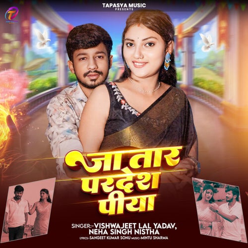 Jatar Pardesh Piya