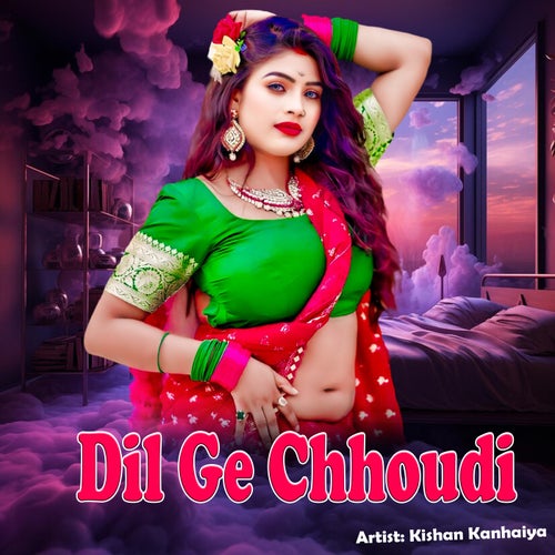 Dil Ge Chhoudi