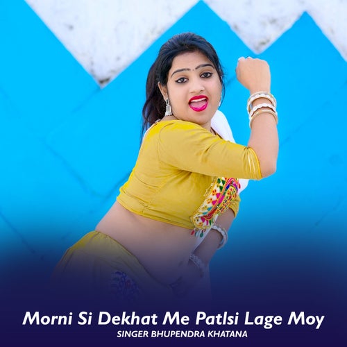 Morni Si Dekhat Me Patlsi Lage Moy