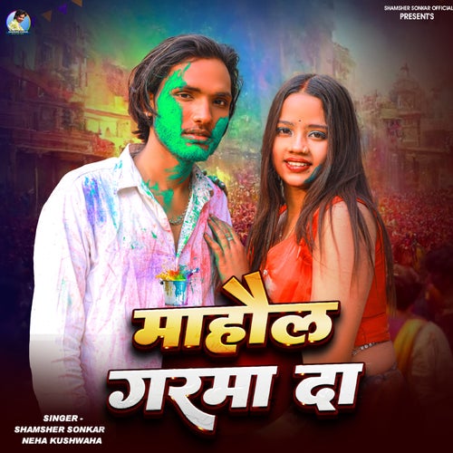Mahaul Garma Da