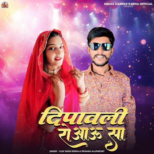 Dipawali Ro Aau Sa