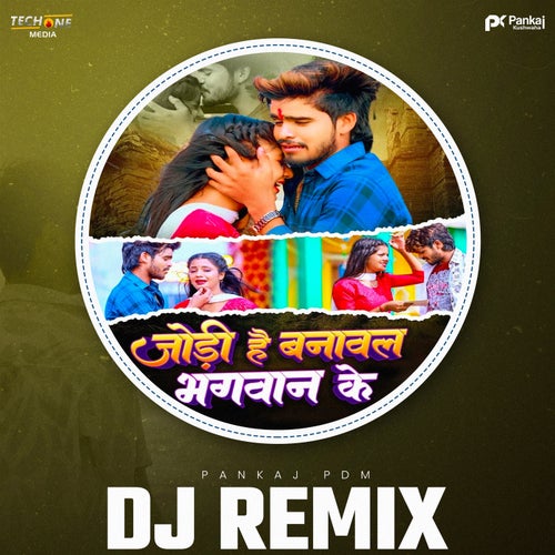 Jodi Hai Banwal Bhagwan Ke (DJ Remix)